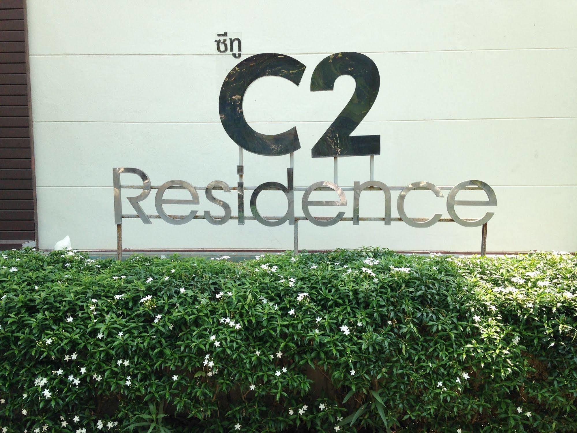 C2 Residence Λαμπάνγκ Εξωτερικό φωτογραφία